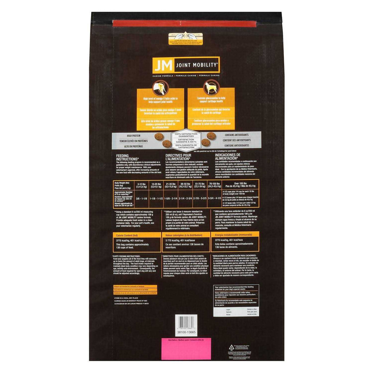 Joint Mobility Dry Dog Food K7488