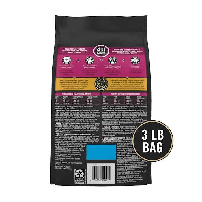 Salmon and Rice Senior Dry Cat Food I8155