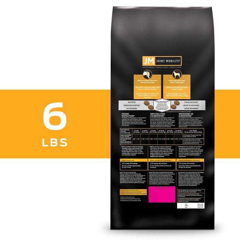 Joint Mobility Dry Dog Food K7488